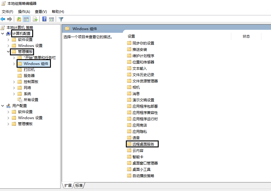 Windows云主机服务器高频配置集锦(图5)