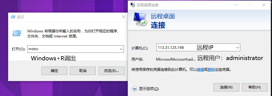 Windows远程桌面多个用户同时使用Chrome浏览器(图1)