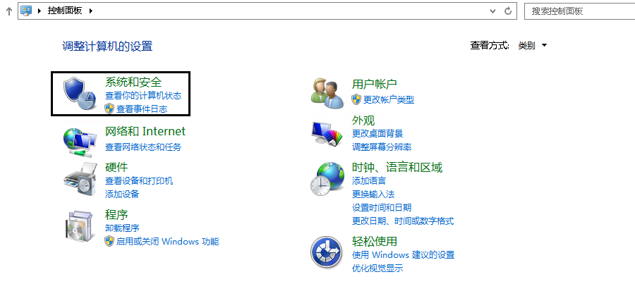 Windows云主机虚拟内存配置导致系统盘暴增(图3)