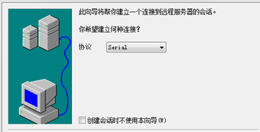 Console配置线使用方法(图3)