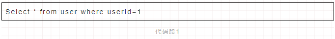 MySQL查询语句执行过程(图1)