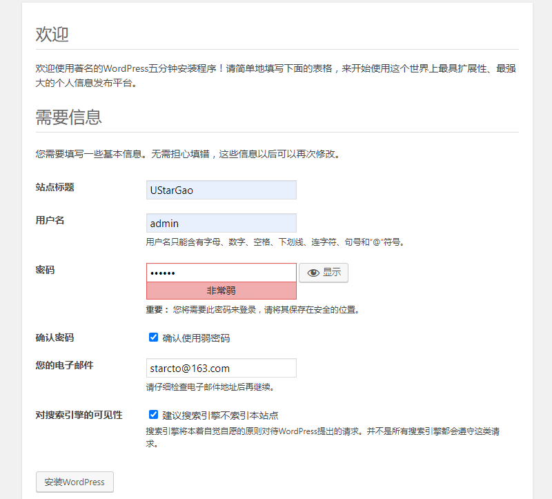 Dockerfile构建镜像，搭建LNMP网站平台(图10)