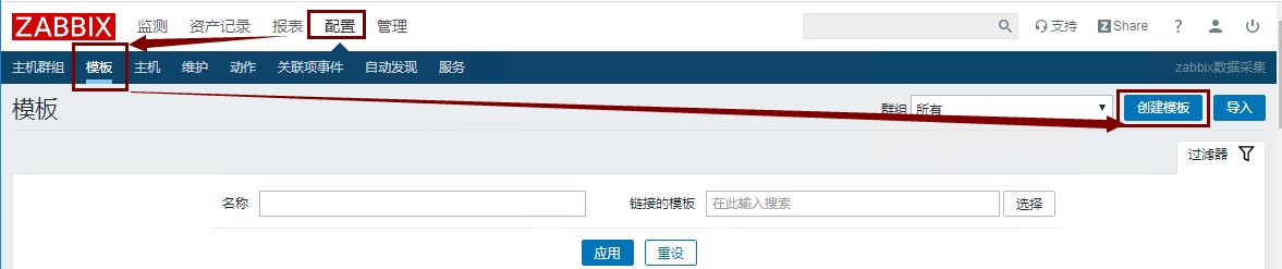 Zabbix-Server实现监控主机服务器(图27)