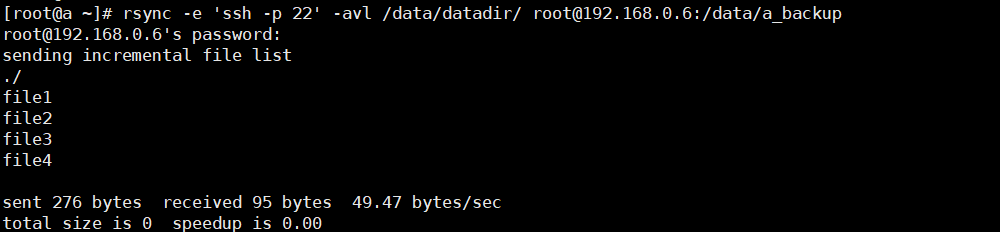 Rsync+Inotify实现数据实时同步备份(图3)