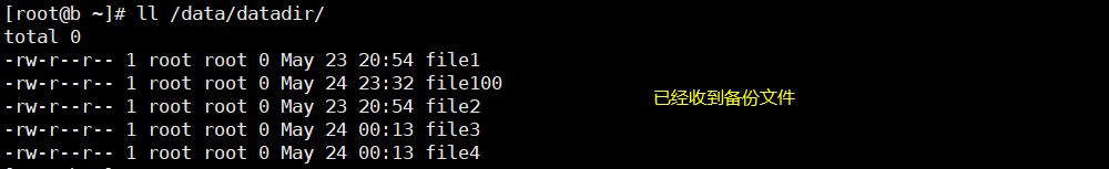 Rsync+sersync实现数据实时同步备份(图5)