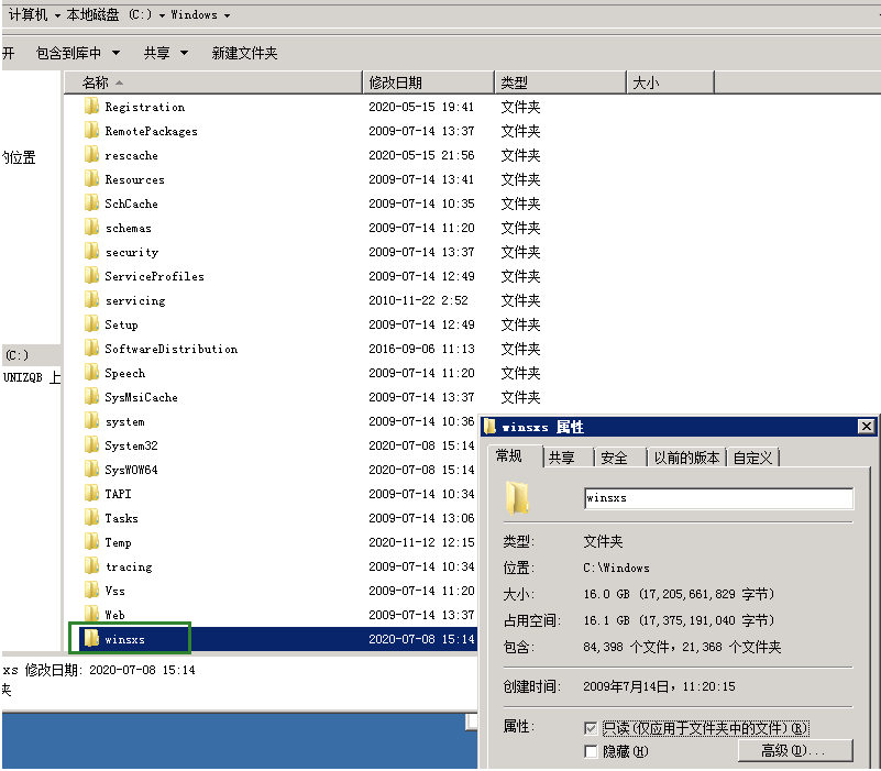 Windows常用提升效率工具推荐(图2)