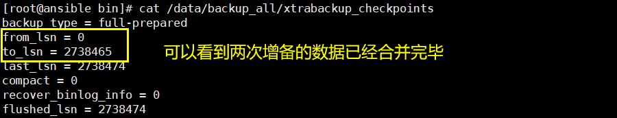 MySQL基于Percona XtraBackup 实现全备&增量备份与恢复(图4)