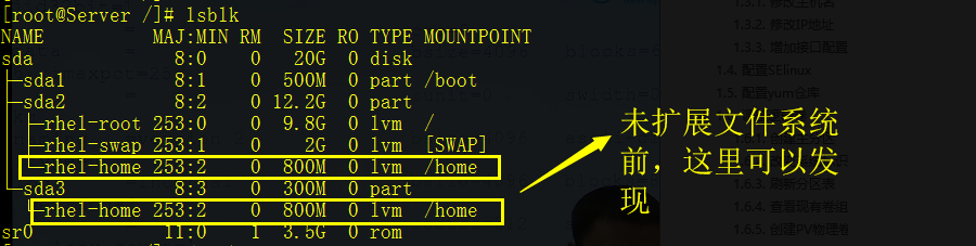 Linux逻辑卷扩容(图14)