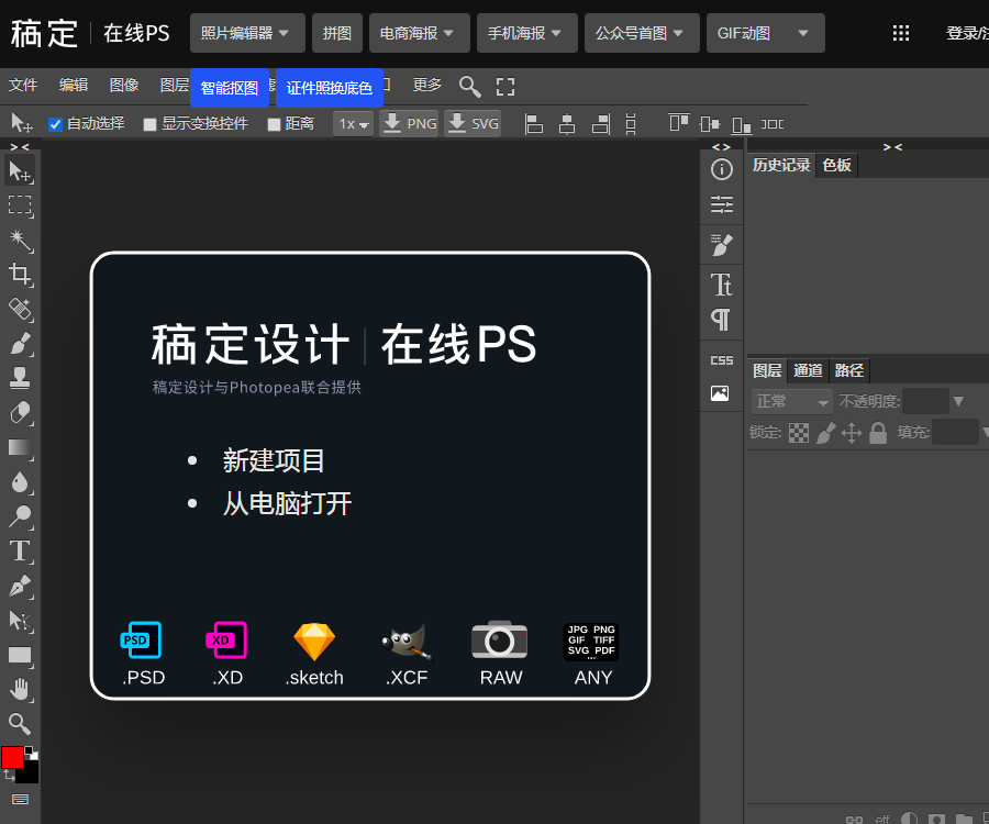 黑科技优质网站(图1)